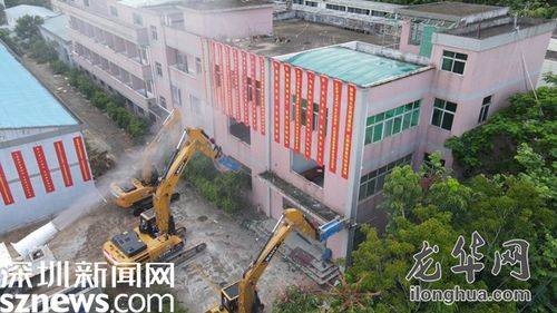 首战告捷！深莞先进制造业走廊观澜黎光片区拆除30栋建筑，发展引擎全面启动