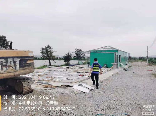 中山依法拆除超1300平方米八层超高违建